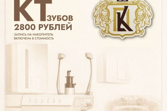 Рентгендиагностика