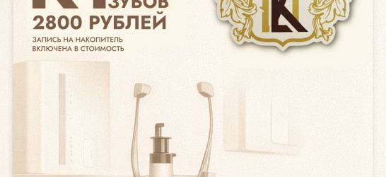 Рентгендиагностика